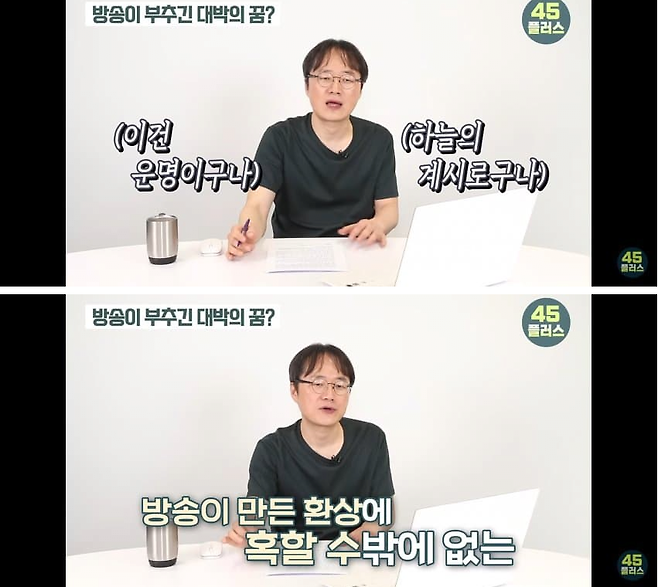 image.png 방송국 PD가 말하는 TV나온 대박 프렌차이즈점이 무서운 이유