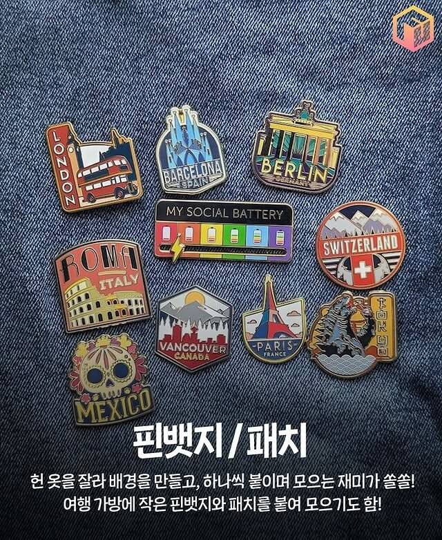 1000041227.jpg [스압] 차곡차곡 모으기 좋은 여행기념품들.jpg