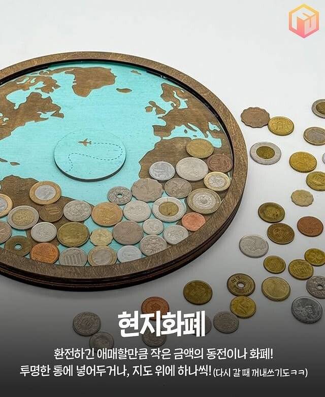 1000041232.jpg [스압] 차곡차곡 모으기 좋은 여행기념품들.jpg