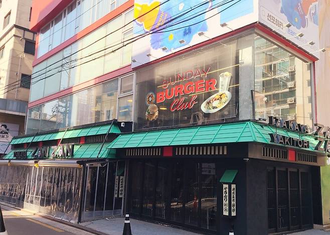 20250227_175229.jpg 기안84 유튜브에 나왔던 \'선데이 버거 클럽\' 굿데이 투 다이.JPG