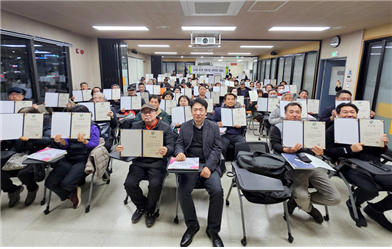 지난해 서울시 서대문구 하하호호홍제마을활력소에서 진행된 ‘서대문구 재개발 재건축 정비사업 아카데미’ 수료식에서 수강자들이 기념 촬영을 하고 있다. 서대문구 제공