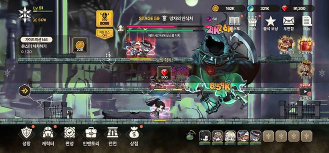 이렇게 넉넉한 필드에서 보스도 잡고 스킬도 쓴다