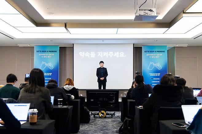 한국음악콘텐츠협회 최광호 사무총장. (사진=주최측 제공)