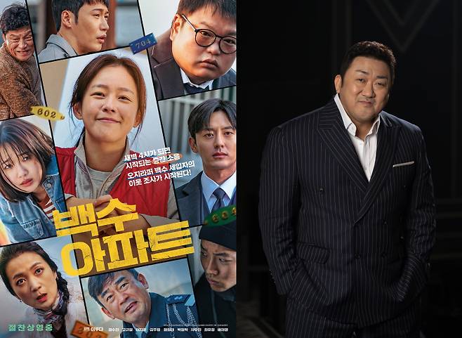 사진=플러스엠 엔터테인먼트 제공