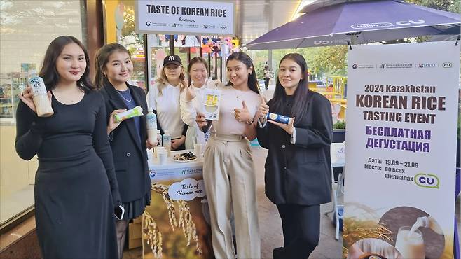 정부는 지난해 카자흐스탄에 진출한 한국식 편의점과 협업하여 한국산 쌀 및 쌀가공식품 특별 매대 설치 등을 통해 홍보했다.  농림축산식품부 제공