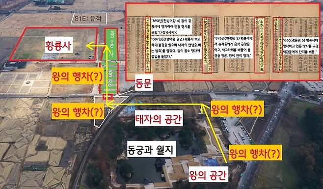 “신라 태자는 주색잡기에 빠졌다?”…‘태자궁’ 출현에 풀린 ‘50년 오해’[이기환의 흔적의 역사]