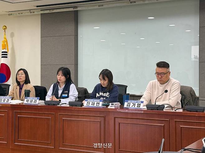 27일 국회에서 열린 ‘방송 노동자 긴급 증언대회’ 참가자들이 발언을 하고 있다. 엔딩크레딧 제공