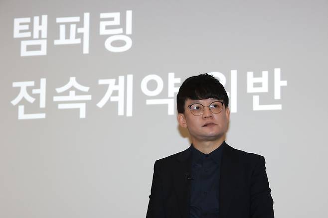 최광호 한국음악콘텐츠협회 사무총장이 27일 서울 서초구 JW메리어트호텔에서 열린 '음악산업의 공정한 권리 보호를 위한 음반제작자 기자회견'에서 대표 발제를 하고 있다. 연합뉴스