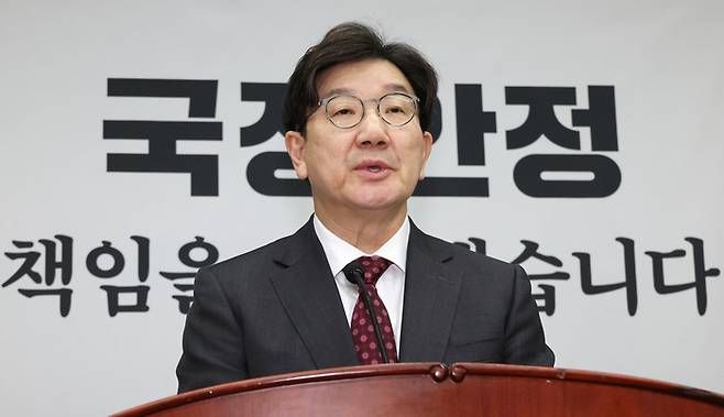 국민의힘 권성동 원내대표가 27일 오후 서울 여의도 국회에서 열린 의원총회에서 발언하고 있다. [사진 출처 = 연합뉴스]