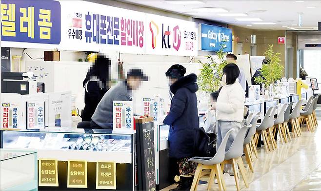 ‘단말장치 유통구조 개선에 관한 법(단통법)’ 폐지를 발표한 가운데 이날 ‘할인 혜택’ 간판을 앞세운 서울 시내의 한 휴대폰 판매점에서 소비자들이 제품을 둘러보고 있다. (매경DB)