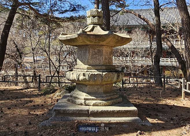 대구 도학동 승탑