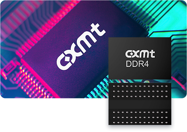 CXMT DDR4 [CXMT 홈페이지]