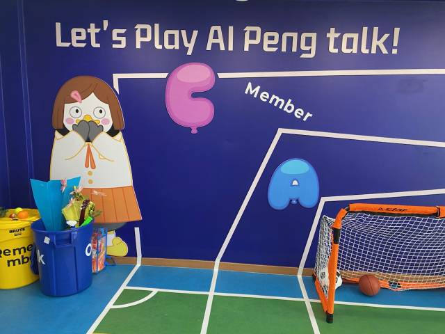 ▲전북 군산시 문창초등학교에 도내에서는 처음이자 전국 네번째로 AI펭톡 존이 설치돼 교육자료로 활용된다. ⓒ