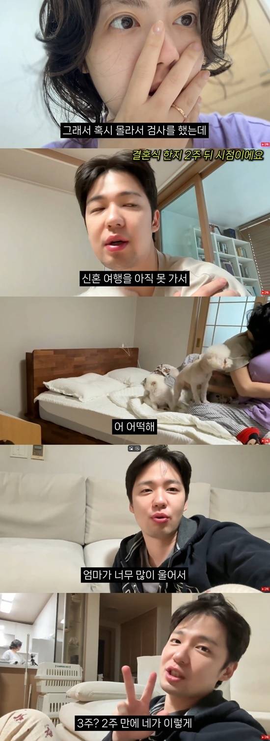 유튜브 채널 ‘윤혜채널’ 갈무리