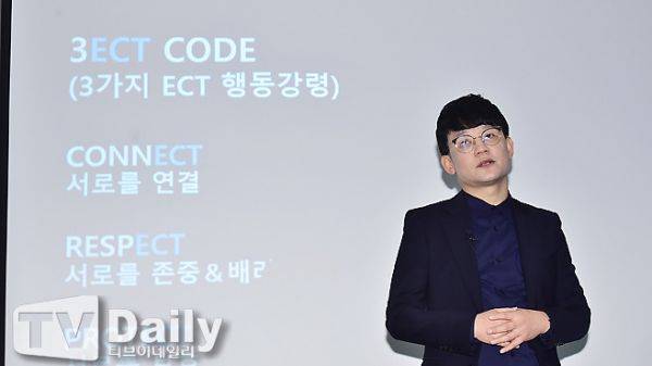 사진=티브이데일리 DB