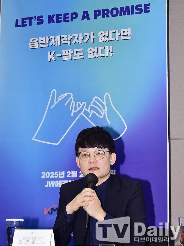 음콘협 최광호 사무총장 / 사진=티브이데일리 DB