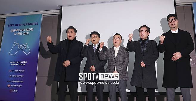 ▲ 한국매니지먼트연합 이명길 이사 한국음악레이블산업협회 박강원 이사 한국음악콘텐츠협회 김창환 회장 한국연예제작자협회 임백운 회장 한국음반산업협회 최경식 회장 ⓒ곽혜미 기자