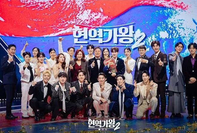 /사진='현역가왕2'