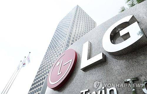 LG전자 사옥 (서울=연합뉴스) 김성민 기자 = 사진은 서울 영등포구 여의도 LG전자 사옥의 모습. 2024.7.5