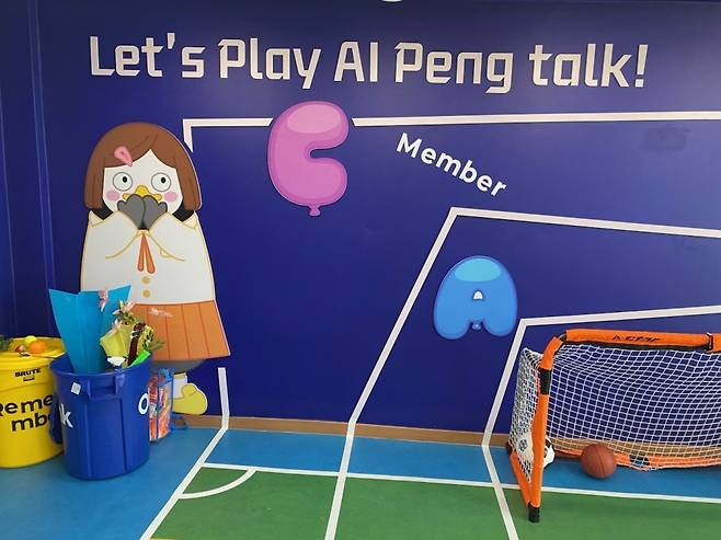 문창초에 설치된 'AI 펭톡존'  [전북자치도교육청 제공. 재판매 및 DB 금지]