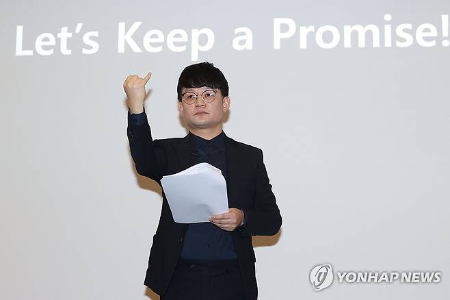 음악산업 보호를 위한 음반제작자 기자회견 (서울=연합뉴스) 강민지 기자 = 최강호 한국음악콘텐츠협회 사무총장이 27일 서울 서초구 JW메리어트호텔에서 열린 '음악산업의 공정한 권리 보호를 위한 음반제작자 기자회견'에서 대표 발제를 하고 있다. 2025.2.27 mjkang@yna.co.kr