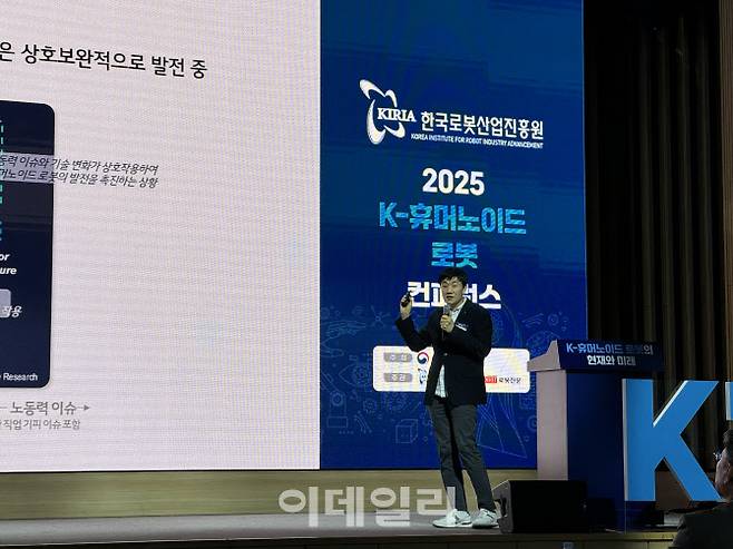 백승민 LG전자 로봇선행연구소장이 28일 서울 강남구 한국과학기술회관에서 열린 ‘K휴머노이드 로봇의 현재와 미래’ 컨퍼런스에서 ‘로봇+인공지능의 현재와 미래’를 주제로 발표하고 있다.(사진=공지유 기자)