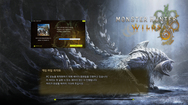 - 그래픽 드라이버를 최신 버전으로 업데이트해야 해결되는 크래시 현상