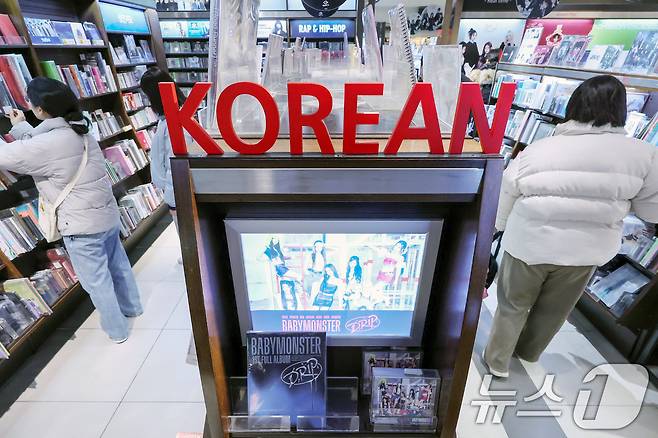 서울의 한 음반 매장에 K팝 음반이 진열돼 있다. 2025.2.11/뉴스1 ⓒ News1 민경석 기자