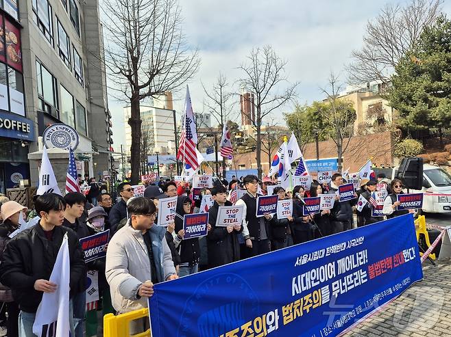 28일 윤석열 대통령 탄핵 찬반 집회가 열린 서울시립대에서 탄핵 반대 측이 시국선언을 하고 있다. 2025.2.28/뉴스1 ⓒ News1 신윤하 기자