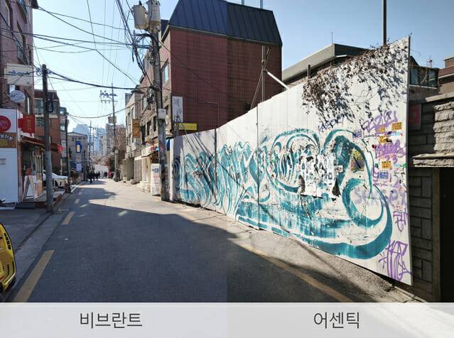 샤오미 14T 촬영 결과물. 왼쪽부터 비브란트, 어센틱 색상 모드 (사진=지디넷코리아)