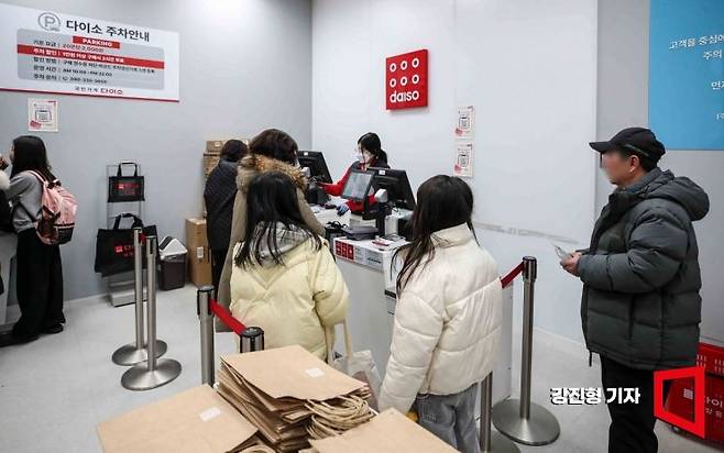 지난 24일 서울 양천구 다이소 이마트목동점을 찾은 고객들이 계산대에 줄을 서고 있다. 강진형 기자