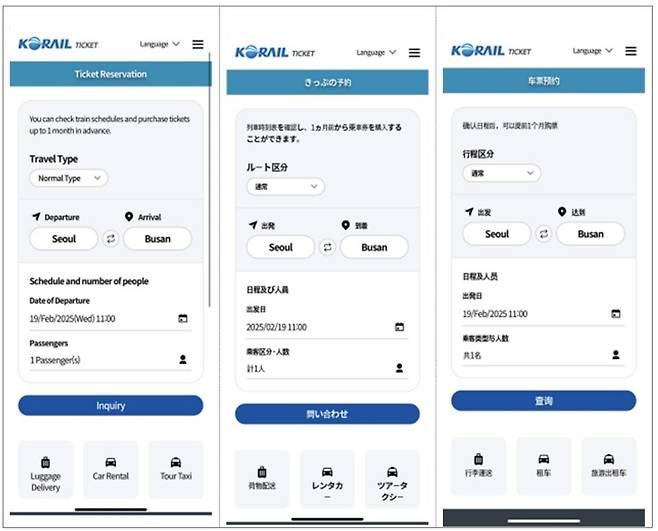 외국어 서비스(영어, 일본어, 중국어)