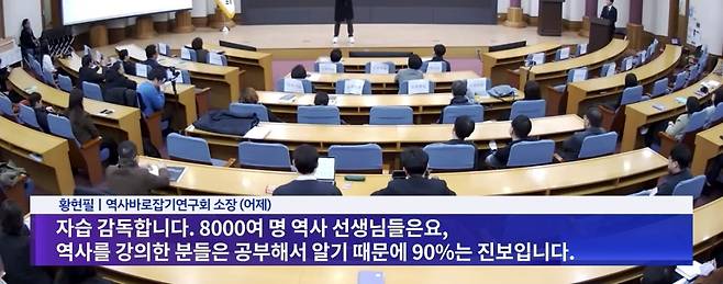 IMG_1749.jpeg 청년들 역사 교육 부재 심각하다는 한국사 강사