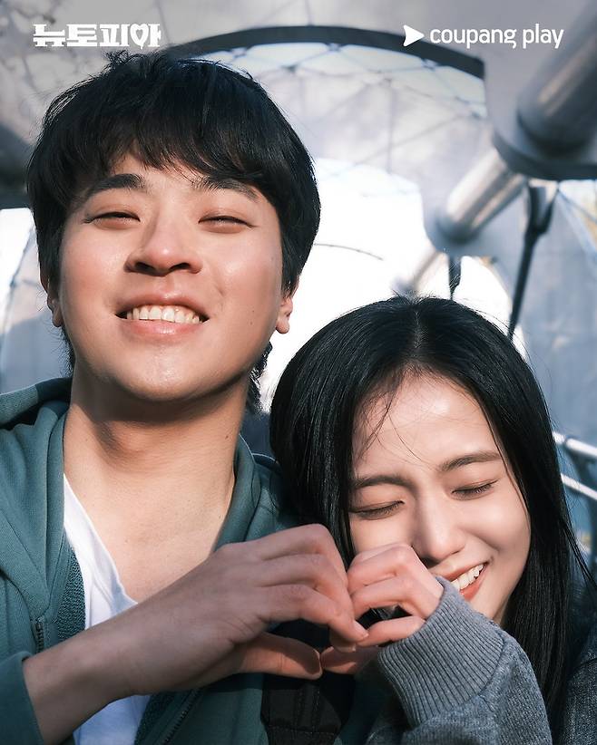 482026016_1042764417870492_4400037263589897660_n.jpg 박정민 & 지수 뉴토피아 커플사진