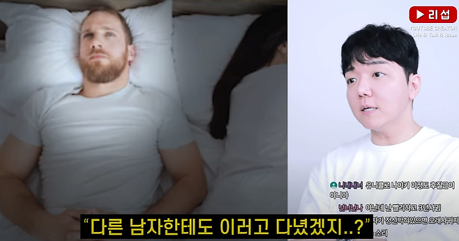 image.png 바디카운트 팩폭하는 리섭