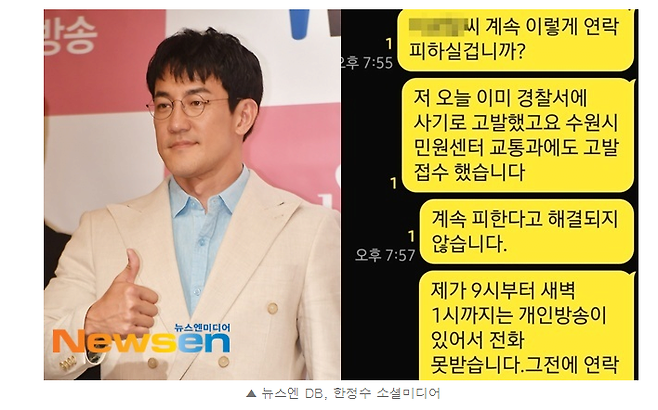 image.png 중고차 딜러에 사기 당한  배우ㄷㄷ