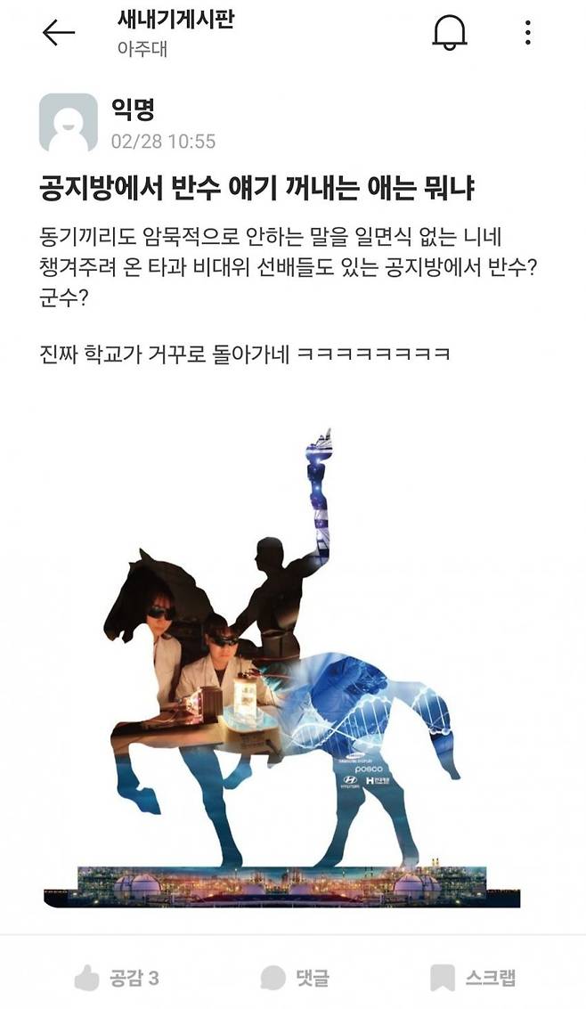 1000098273.jpg 요약O) 오늘자 ㄹㅇ로 지랄난 아주대 수강신청 근황ㄷㄷㄷㄷ