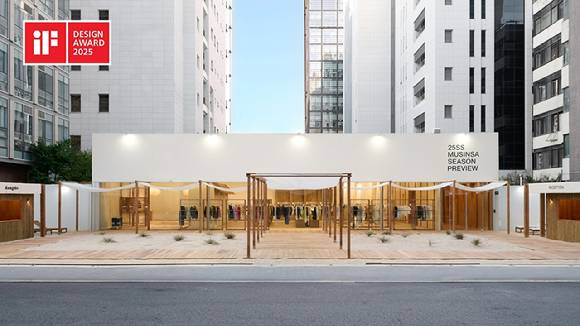 독일의 'iF 디자인 어워드 2025'에서 본상을 수상한 '25SS 무신사 시즌프리뷰' 전시장 외관. [사진=무신사]