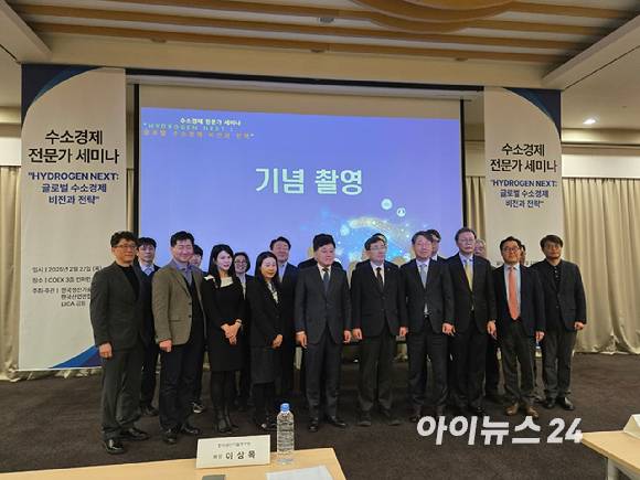 27일 서울 강남구 코엑스에서 열린 '하이드로젠 넥스트(Hydrogen Next): 글로벌 수소 경제 비전과 전략' 수소 경제 전문가 세미나서 관계자들이 참석하고 있다. [사진=최란 기자]