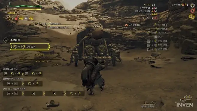 ▲ 상쇄 전용 피리, 회복 전용 피리 등으로 나뉠 것으로 보인다