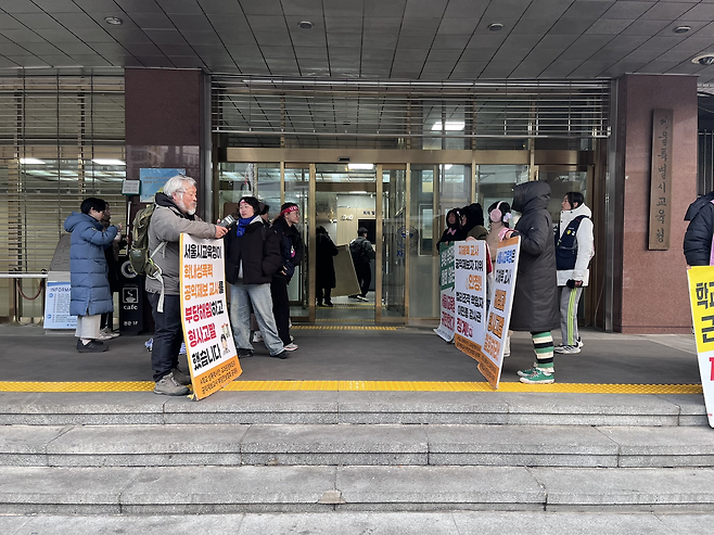 ‘A학교 성폭력사안·교과운영부조리 공익제보교사 부당전보철회를 위한 공대위’가 28일 서울 종로구 서울시교육청 입구에서 해임 교사 지혜복씨의 공익신고자 지위 인정 등을 요구하고 있다. 공대위 제공