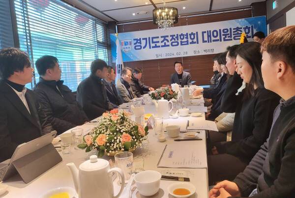 2025년 경기도조정협회 정기 대의원총회서 안교재 회장(가운데)이 인사말을 하고 있다.황선학기자