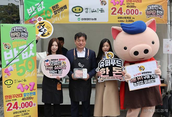 손세희 (왼쪽 두 번째)한돈자조금관리위원회 위원장이 28일 오전 서울 중구 프레스센터 앞 마당에서 열린 2025 삼겹살데이 현장 특판 ‘대한민국 원PIG! 한돈’행사장에서 모델들과 행사를 알리고 있다. 임세준 기자