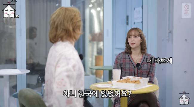 사진=‘집대성’ 채널 영상 캡처