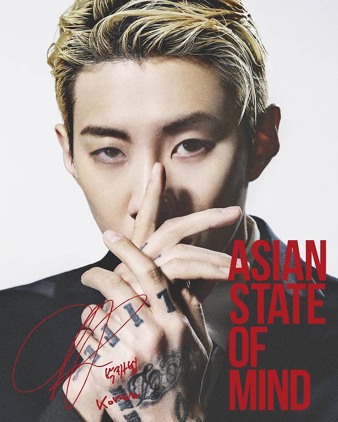 Asian State Of Mind