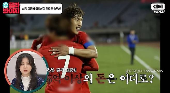 ▲ 출처|JTBC '이혼숙려캠프'