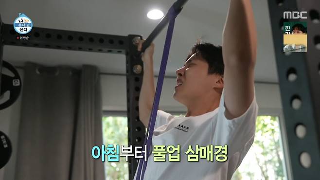 사진=MBC '나 혼자 산다' 방송 캡처