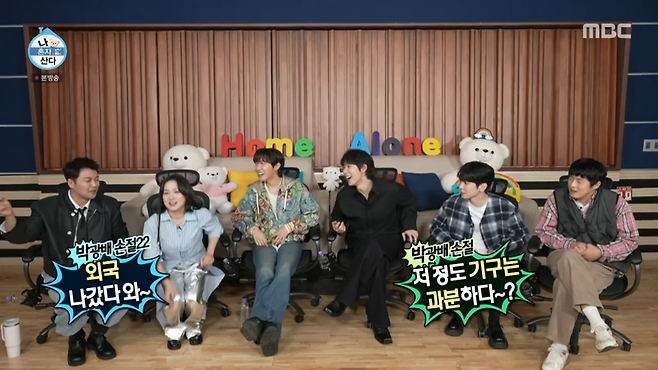 사진=MBC '나 혼자 산다' 방송 캡처