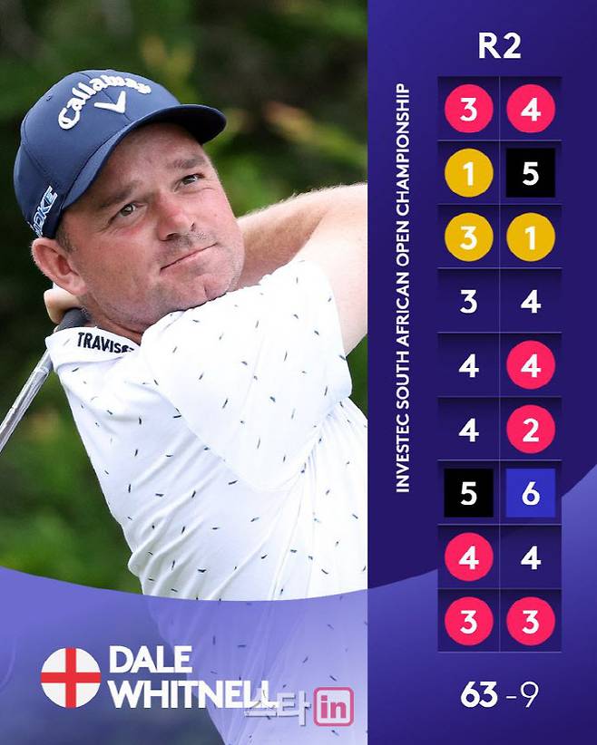 (사진=DP월드투어 X계정)