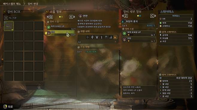 - 초반 진행에 큰 도움을 주는 희망의 호석